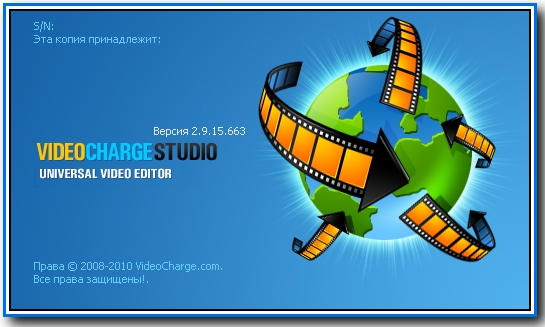  VideoCharge Studio 2.9.15.663